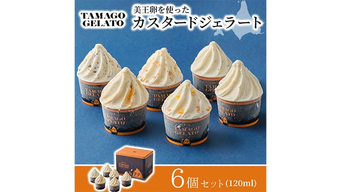 有限会社笹川 - TAMAGOジェラート